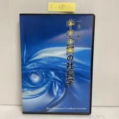 2026年最新】一倉定 cdの人気アイテム - メルカリ