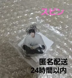 TXT ACT TOMORROW カプセルトイ アクリルキーリング ボムギュ