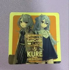 2025年最新】艦これ シールの人気アイテム - メルカリ