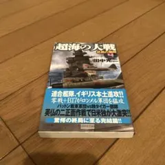 Item thumbnail for item b4e36fea-e36a-4f2c-8942-2447e54230e6