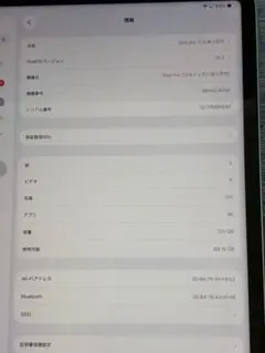 刻印・凹みあり】iPad Pro 12.9 第5世代 512GB Wi-Fi - メルカリ