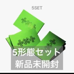 2026年最新】txt アルバム 未開封の人気アイテム - メルカリ