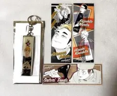 ハイキュー　宮侑　キーホルダー ステッカーコレクション第一弾セット