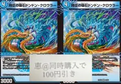 灯台様 リクエスト 3点まとめ商品