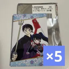 犬夜叉　原作絵　スクエア　缶バッジ 犬夜叉』スクエア缶バッジ|ユニオンクリエイティブ | ユニオン