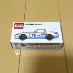 トミカ カーグラフィックTV40周年記念 MAZDA ロードスター NDのサムネイル