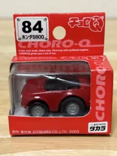 ツーくん様 リクエスト 2点 まとめ商品