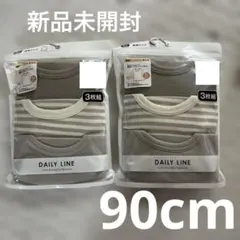 新品　ベビー 長袖シャツ 90cm 2セット6枚