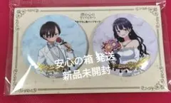 僕の心のヤバイやつ 秋田書店 ホログラム缶バッジ 市川京太郎&山田杏奈