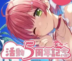 Lansy様 リクエスト 2点 まとめ商品