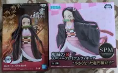 鬼滅の刃/フィギュア２点セット