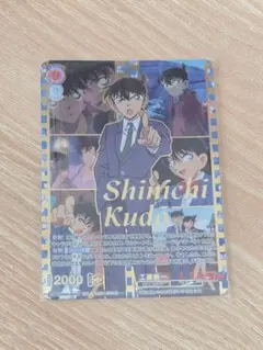 名探偵コナン ヴァイスシュヴァルツブラウ 30周年 SSP 工藤新一 - メルカリ