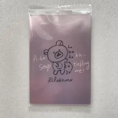 Rilakkuma リラックマ　カードウエハース NO.22　サンエックス