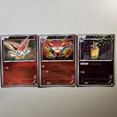 2025年最新】バトルテーマデッキ ビクティニの人気アイテム