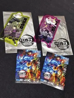 あ*須様 鬼滅の刃 無限城編　入場者特典