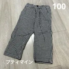 黒と白のギンガムチェック長ズボン