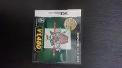 SIMPLE DSシリーズ Vol.1 THE 麻雀