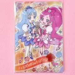 ハートキャッチプリキュア キラキラカードグミ キュアマリン キュアブロッサム