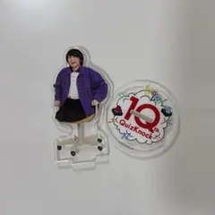 QuizKnock クイズノック 東言 アクスタ すごろくコマ アクリルスタンド