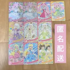 【期間限定値下】ひみつのアイプリ　カード　スペシャル　10枚セット