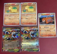 ドンメル　メガバクーダex バクーダ　デッキパーツ