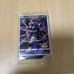 【多少の値下げ交渉️⭕️】ミュウツーの逆襲 ポケカ アーマードミュウツー 未開封