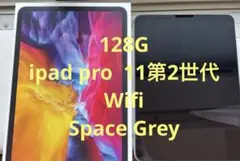 iPad Pro128G 第2世代 スペースグレー