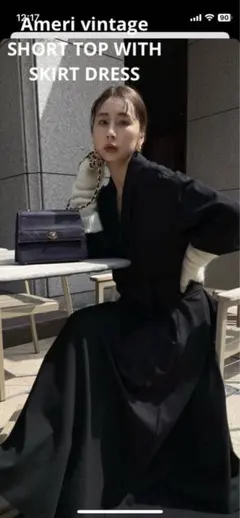 新品Ameri VINTAGE BLACK TULLE RAFFLE SKIRT - メルカリ