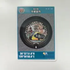 宇都宮市 ライトライン マンホールカード