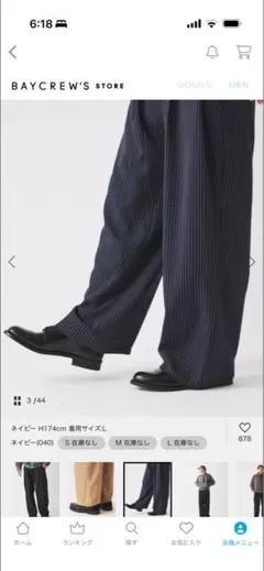 JOURNAL STANDARD relume スラックスのサムネイル