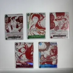 ワンピース カードゲーム トレジャーキャンペーン　5枚セット