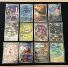 ポケモンカードゲーム AR まとめ売り 12枚　メガドリーム ニンジャスピナー