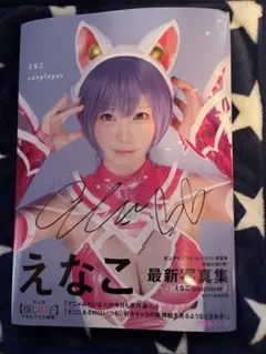 どらどら様 リクエスト 2点 まとめ商品