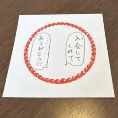 KO1KEYZ ファンミ プラチャ ステッカー　飯塚亮賀　コイキーズ