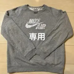 NIKE グレー トレーナー ジュニアLサイズ　160cm