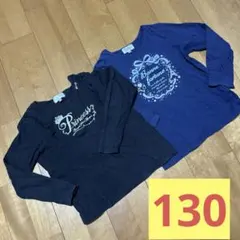 女の子　マザウェイズ　ロンT 二枚セット　130