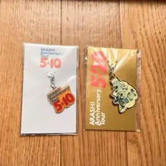 ARASHI 5×10 & 520 キーホルダーセット