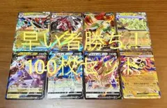 ポケモンカード　まとめ売り 3