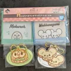 一番くじ ポケピース～PEACEなダイナーへようこそ〜 I賞 H賞 3点セット