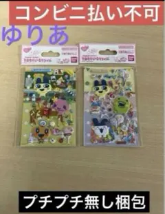 たまもりしーる　リフィル　正規品