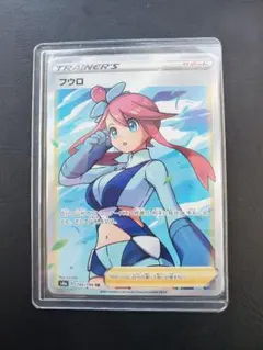 2026年最新】レギュ落ち srの人気アイテム - メルカリ