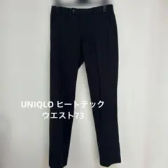 UNIQLO ユニクロ ヒートテック ストレッチスリムフィットパンツ ブラック