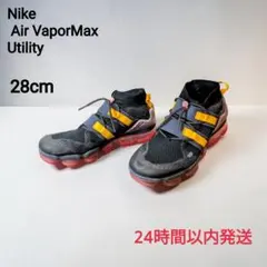 【24時間以内発送】NIKE エア ヴェイパーマックス 28cm