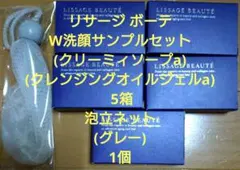 2025年最新】リサージクレンジングの人気アイテム - メルカリ