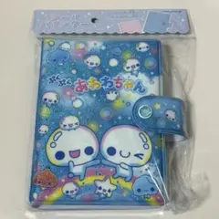平成レトロ ぷくぷくあわわちゃん シールバインダー シール帳