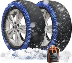 布製タイヤチェーン 雪道走行用 Sサイズ