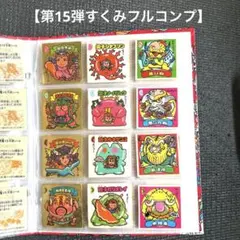 2026年最新】ビックリマン 15弾の人気アイテム - メルカリ