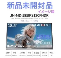 JAPANNEXT 10.5インチ モバイルモニター FHD+ No.379 - メルカリ