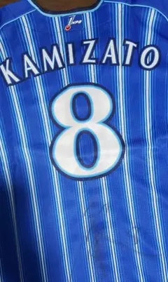 2025年最新】ベイスターズ サイン ユニフォームの人気アイテム - メルカリ