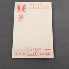 2024年 年賀はがき 40枚セット